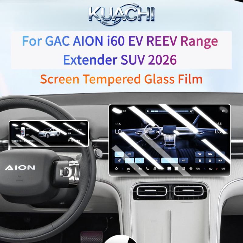 Screen Protector Film - Для GAC AION I60 EV REEV