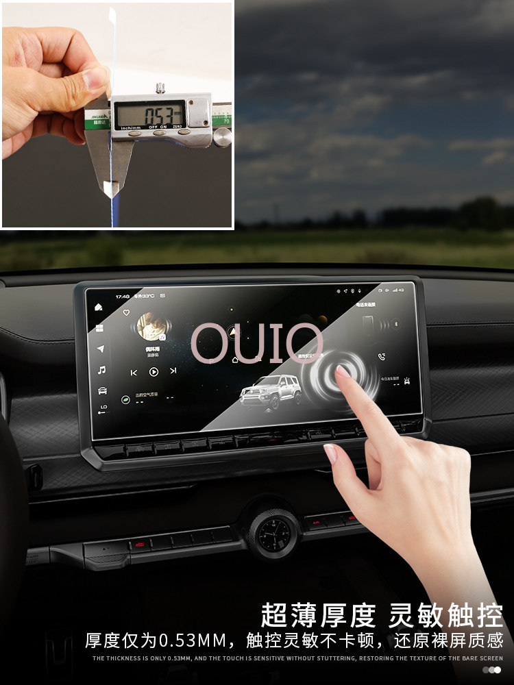 Защитная пленка OUIO для экран – обзор и цена Screen Protector Film